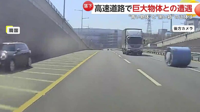 巨大な給水タンクが転がってきてトラックと衝突する瞬間（4月17日、韓国）②