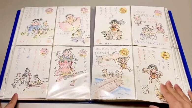 祖父が孫のために描き続けた「絵はがき」その14