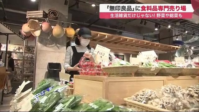 野菜ソムリエプロが選ぶ青果コーナー