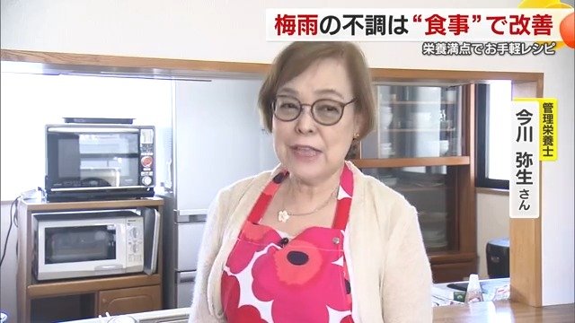 ヘルシープラネットの今川弥生さん