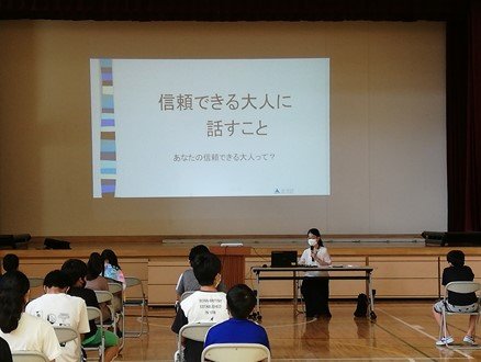 東京・足立区で行っている「SOSの出し方教室」