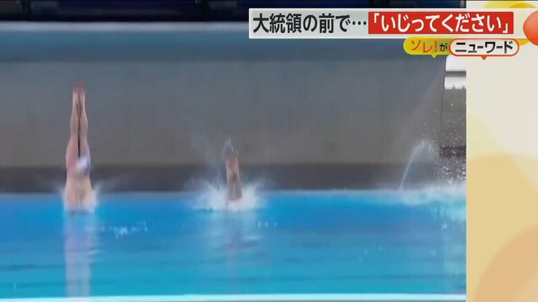 3人の選手が飛び込む中、バランスを崩した1番右の選手