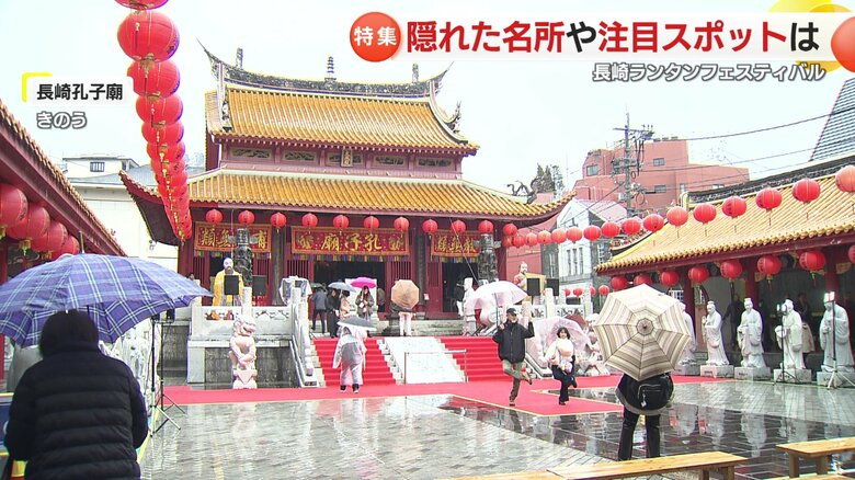 長崎孔子廟（長崎市大浦町）