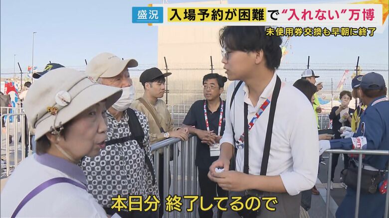 始発で来た人々