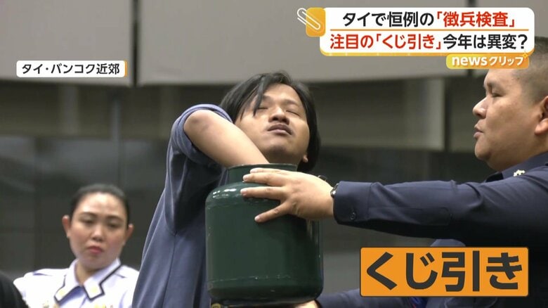 募集人数に達しなければ、「くじ引き」で選ばれる徴兵検査