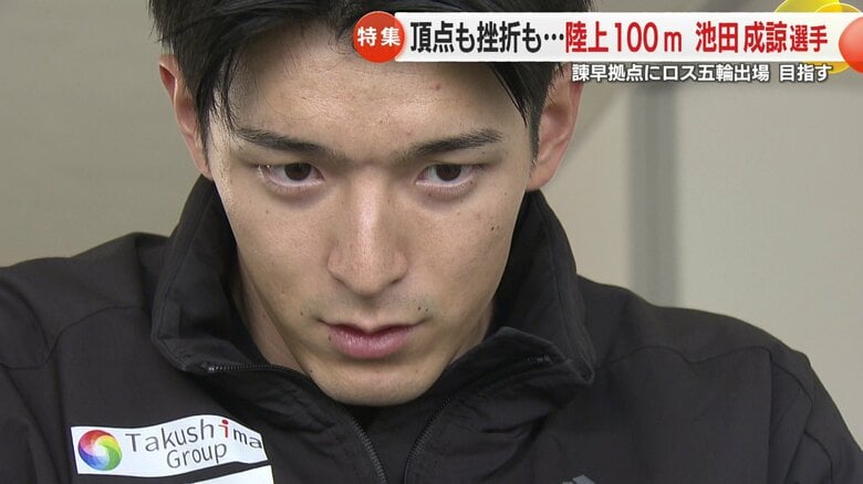 「土台作り」の大切さを学んだ