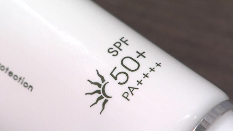 ライフスタイルに合わせた紫外線対策