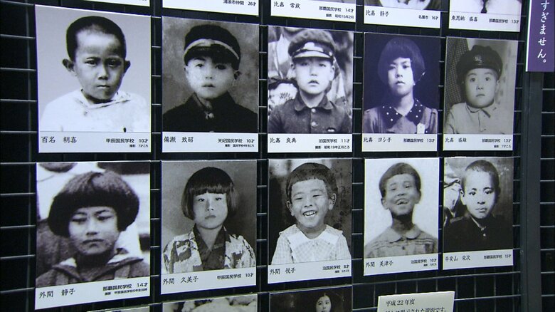 「対馬丸」で犠牲になった子どもたちの遺影…上皇ご夫妻とほぼ同世代