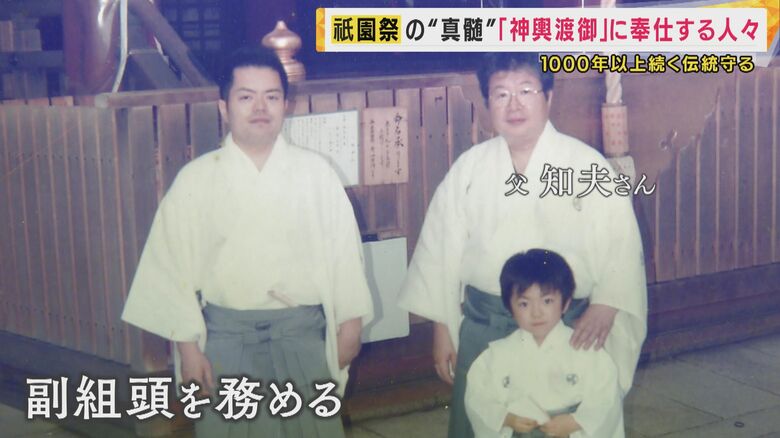 組員の今西善也さん