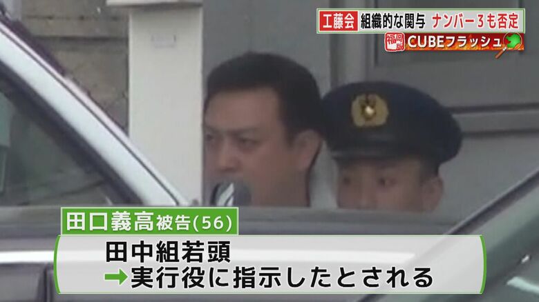 工藤会捜査に携わっていた福岡県警の元警部銃撃事件に関与か