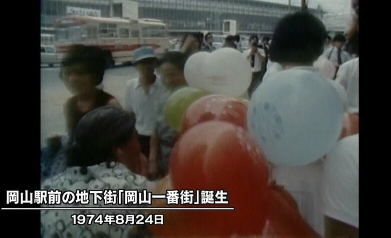 岡山高島屋前で行われた開業記念行事