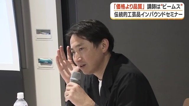 「ビームスジャパン」のディレクター・鈴木修司さん