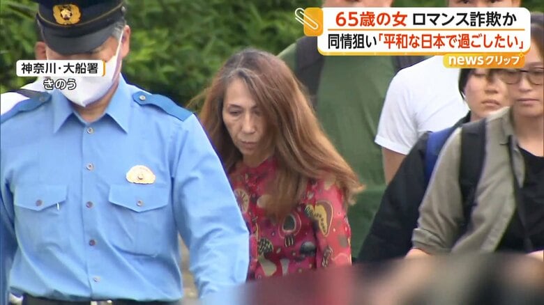 SNS型ロマンス詐欺グループの受け子とみられる池沢敦美容疑者（65）