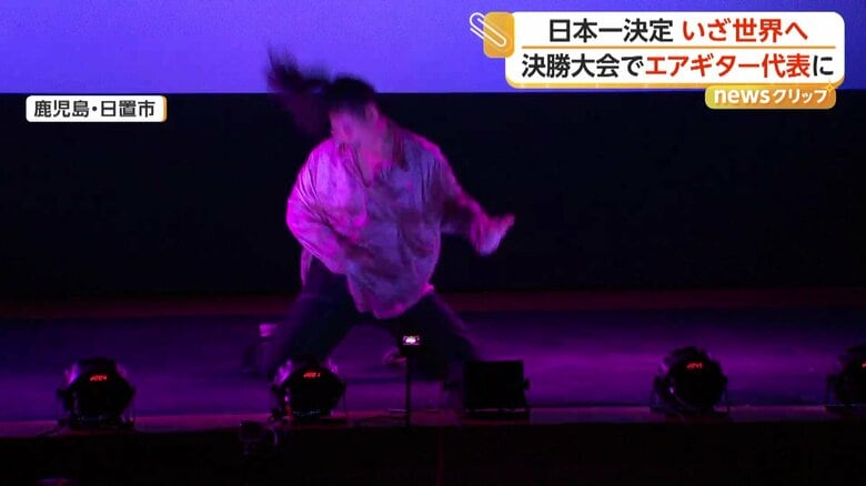 世界大会出場の切符をかけた決勝大会（3月28日、鹿児島・日置市）