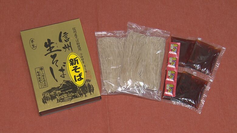 新そば 信州生そば・4人前（1400円）