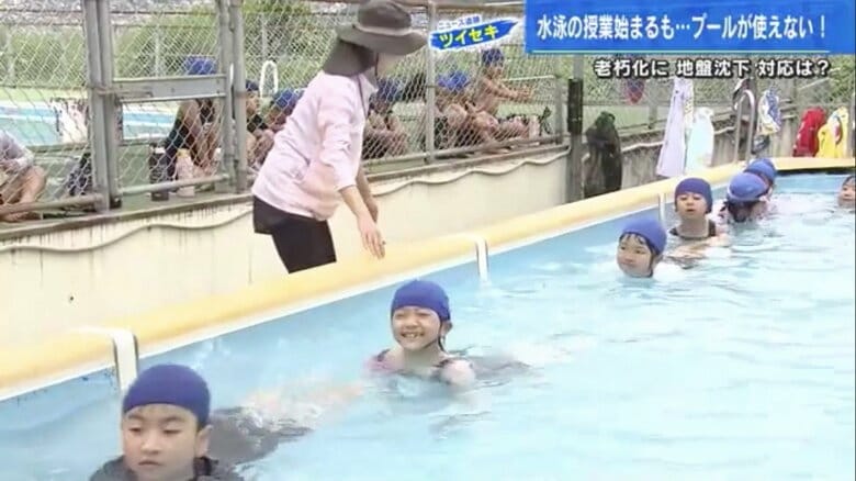 安西小学校で水泳授業を楽しむ子どもたち