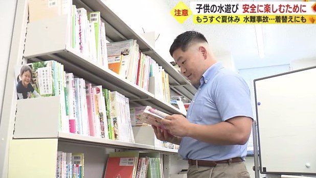 “別の危険”を指摘する常葉大・石田助教