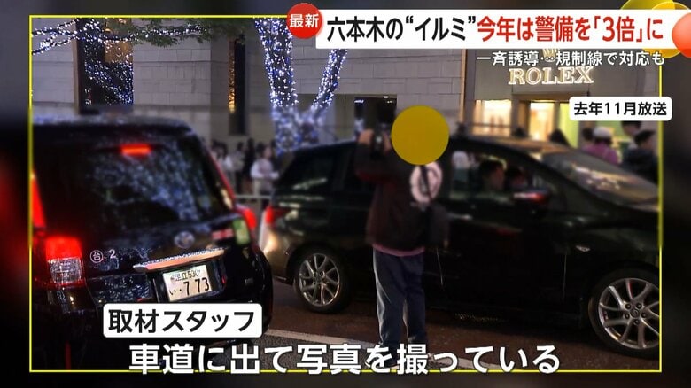 11月から始まったイルミネーション（東京・港区の六本木けやき坂）