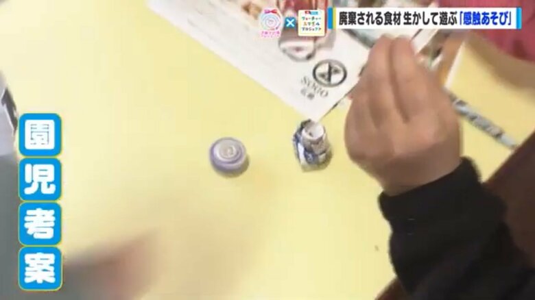 広告でつくったコマ