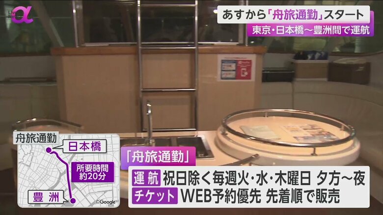 船の内部の様子
