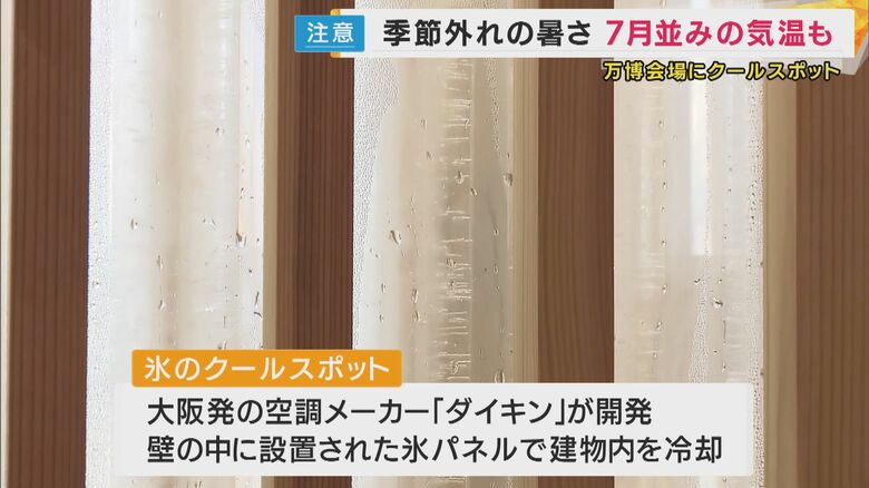 「気持ちいい」