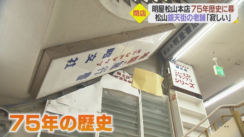 歴史の詰まった「お宝」たち