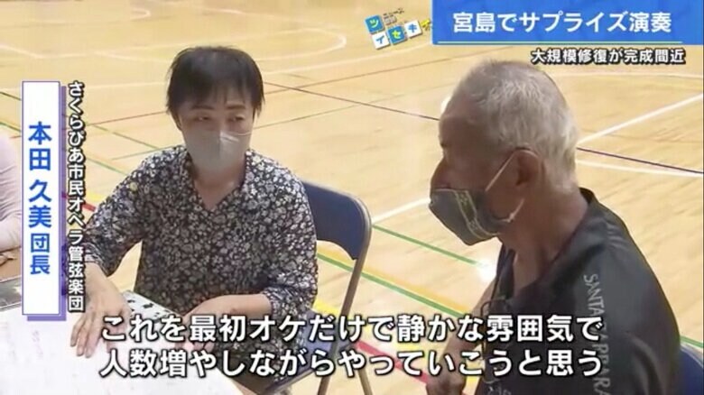 楽団の本田さん（左）と宮島太鼓の濱田敏博さん（右）