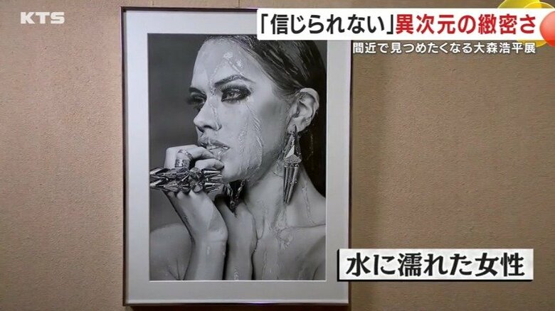 作品「水に濡れた女性」でも、水滴の輝きなど細部が忠実に再現されている