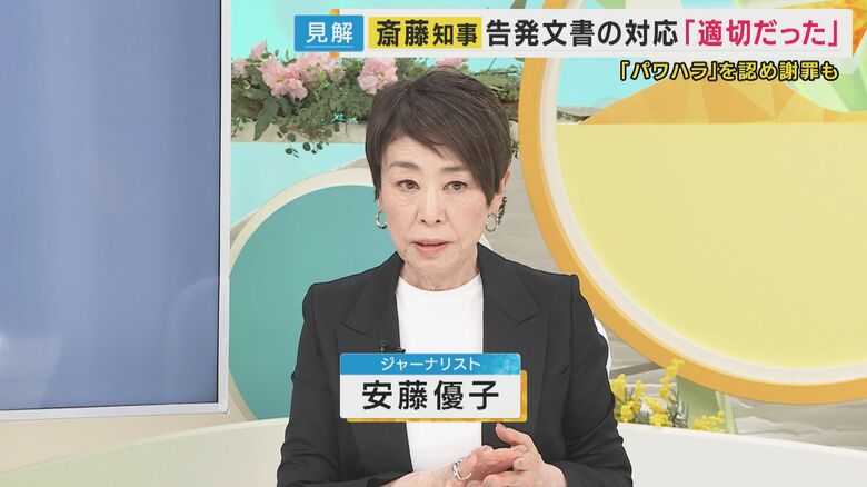 ジャーナリスト安藤優子さん