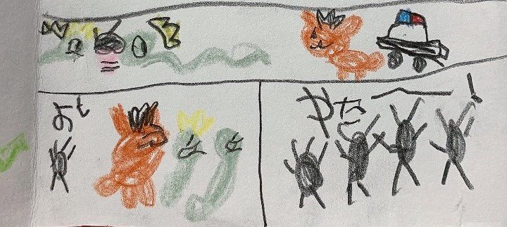 新キャラクターが登場し、急展開へ