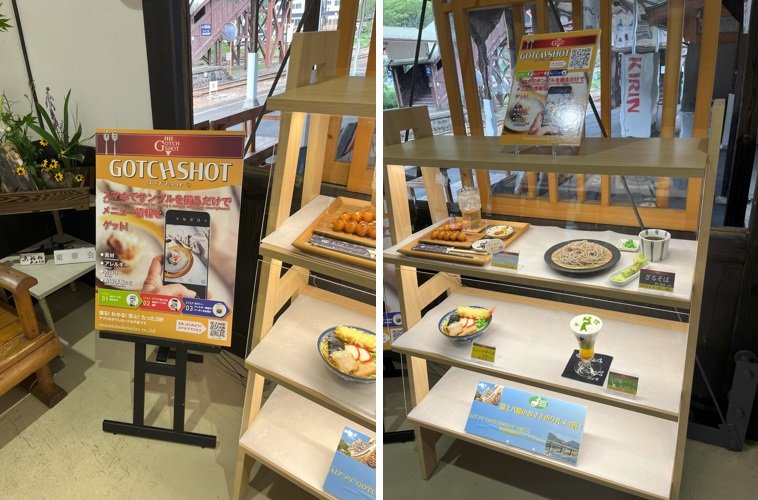 一見普通のサンプルでも情報がたくさん（画像：サンプルビレッジいわさき）