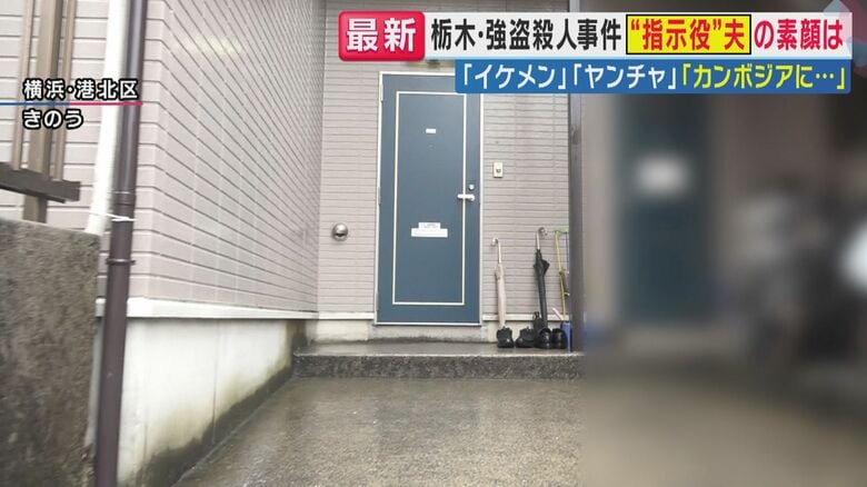 容疑者夫婦の自宅（関西テレビ「旬感LIVE とれたてっ！」より）