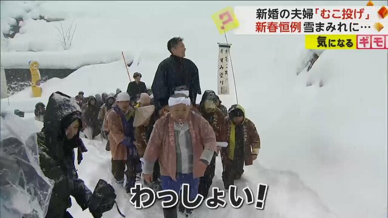 威勢の良いかけ声とともに、担がれていくむこ