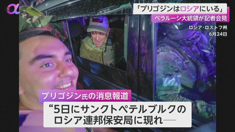 モスクワを目指して進軍していたものの、停止をしたワグネルのプリゴジン氏（ロシア・ロストフ州　6月24日）