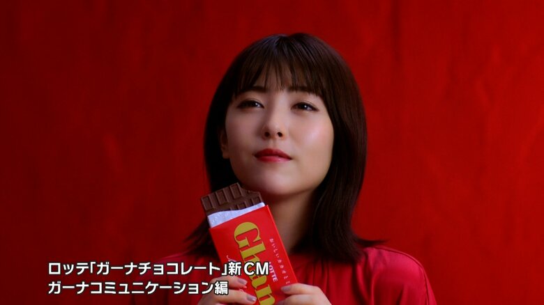 「とろける～」