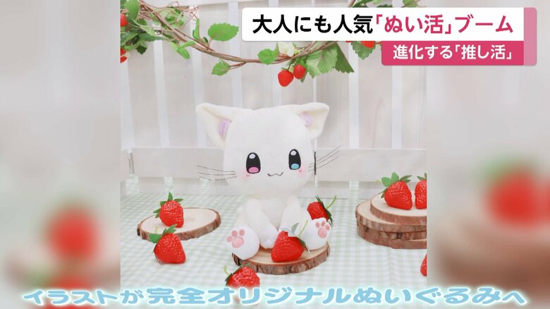 オリジナルなぬいぐるみを製作できるメーカーも