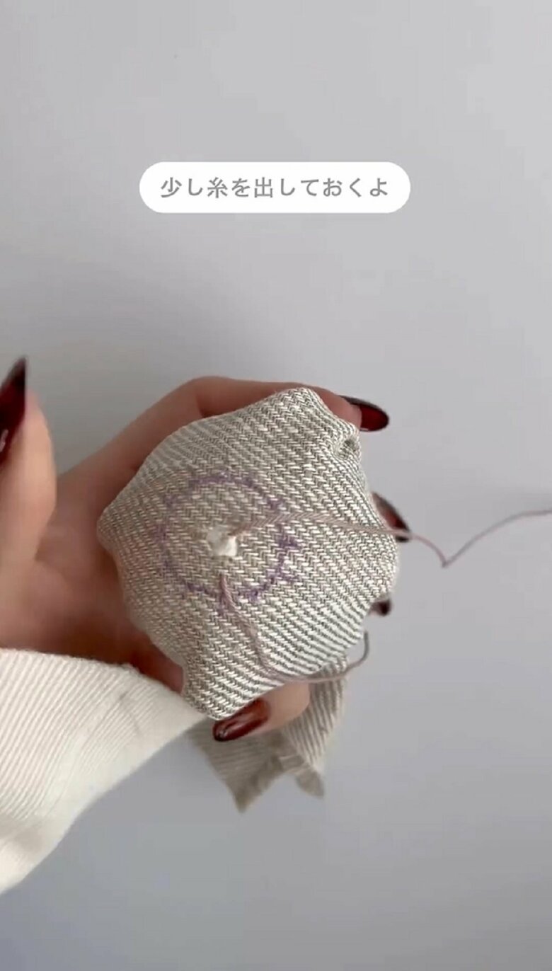 少し糸を出しておく