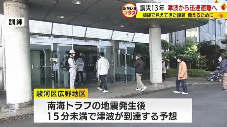 避難所となる病院（静岡市駿河区）