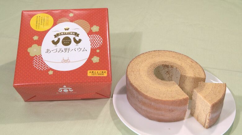 大寒バウム