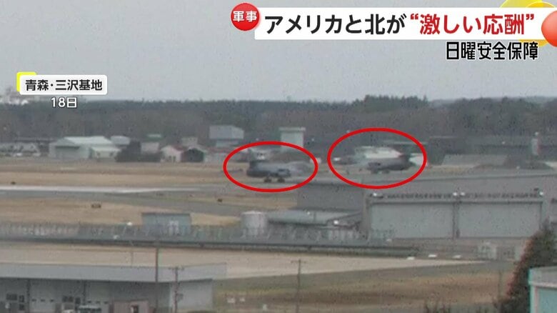 三沢基地に飛来したB-1B爆撃機2機