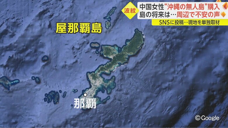 伊是名島（いぜなじま）から約1kmの場所にある