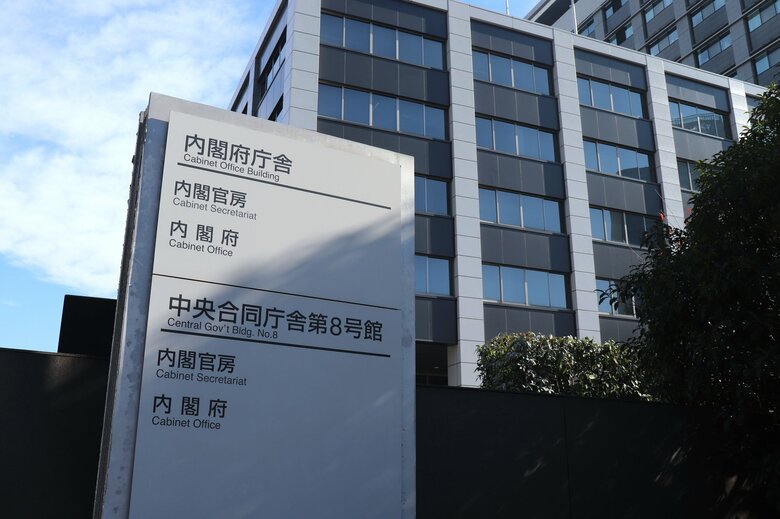 内閣府への出向者同士で権力闘争が起きた（画像：イメージ）