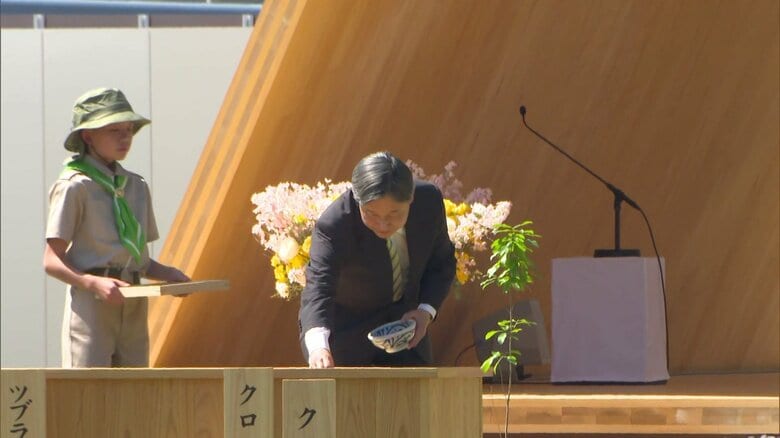 第76回全国植樹祭でお手まきに臨まれる天皇陛下