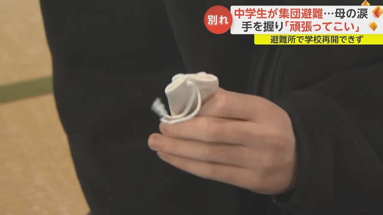 父・夏樹さんが優太さんに渡したお守り