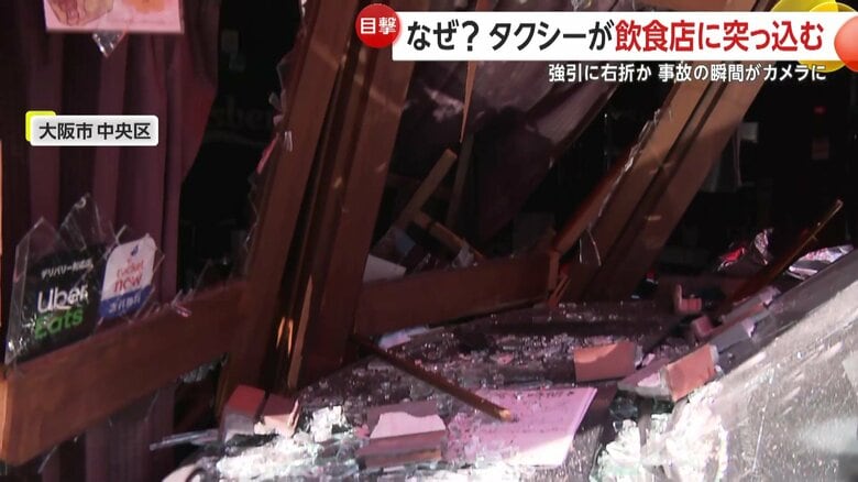 店の正面に突っ込んだタクシー（17日、大阪市・中央区）