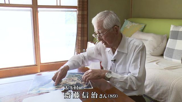 故郷の航空写真を見ながら