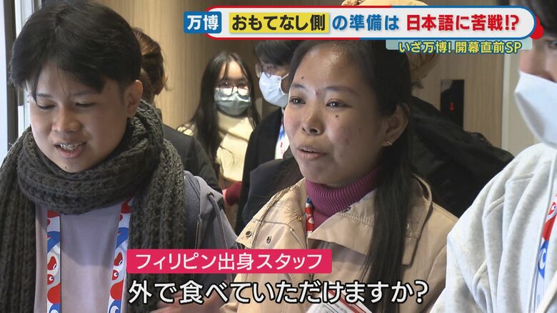 フィリピン出身スタッフ