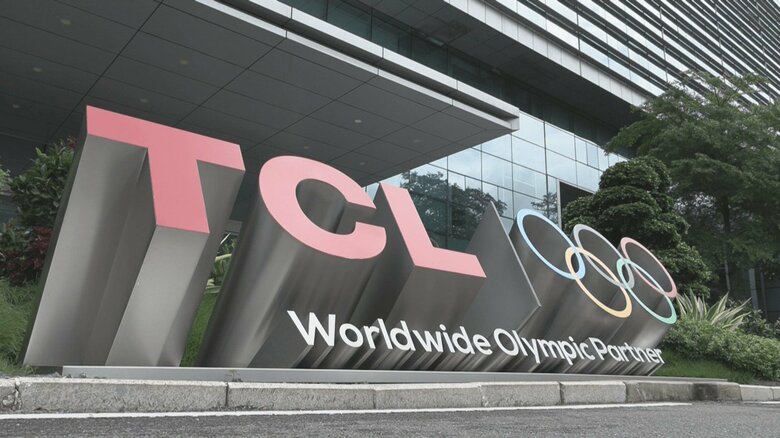 CSOT工場に掲げられた「TCL」のロゴ。五輪のワールドワイドパートナーでもある
