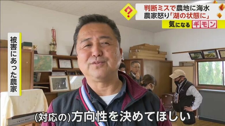 熊本県の対応について語る被害にあった農家