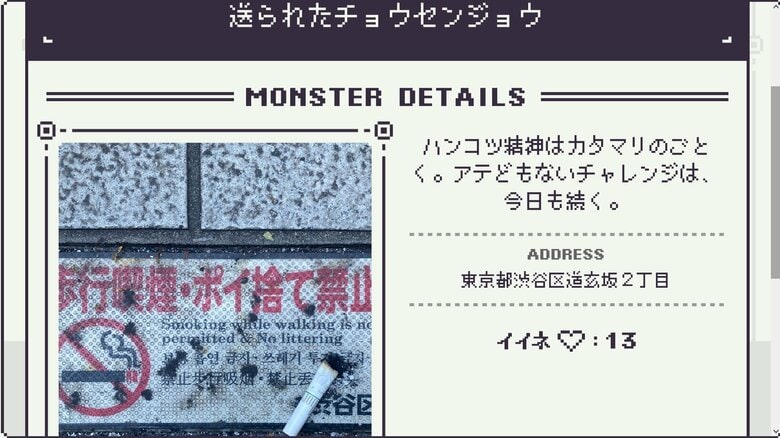 挑戦的なシチュエーションに見えることも
